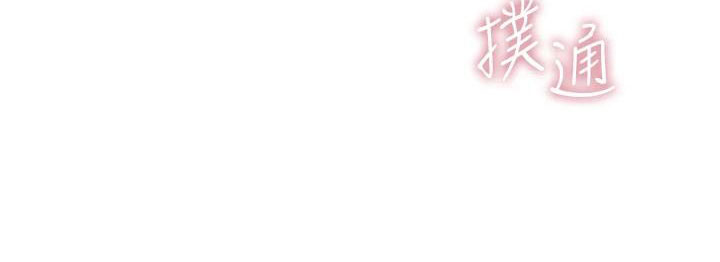 独木难支什么生肖漫画,第30章：找上门来2图