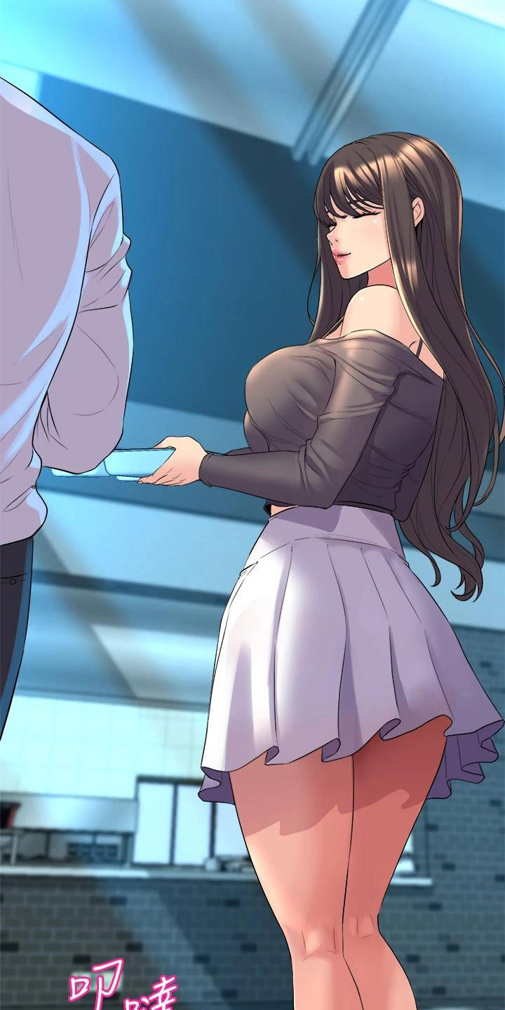 独木难支什么生肖漫画,第27章：朋友的女友2图