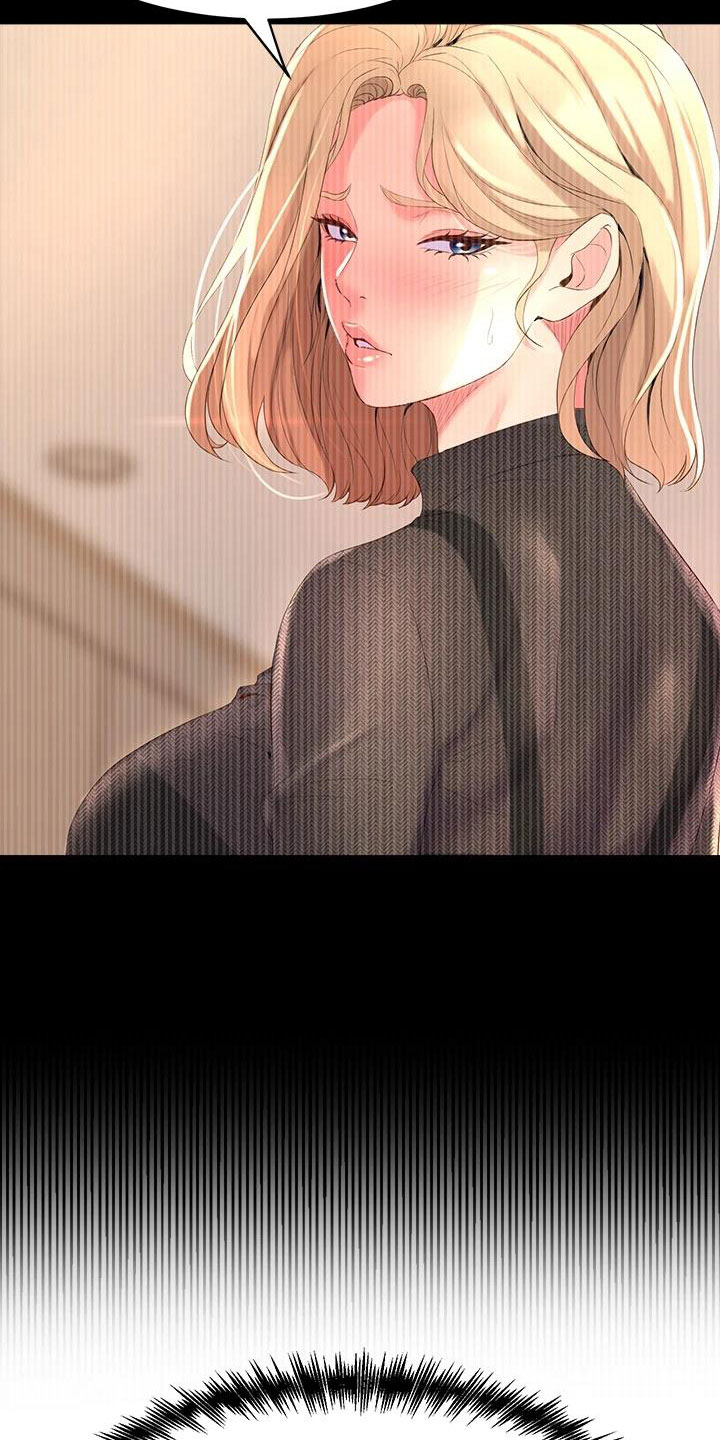 独木难支漫画,第18章：出售5图