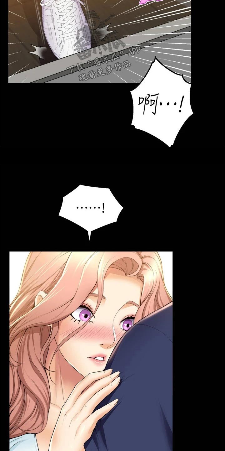 独木难支漫画,第57章：什么时候3图