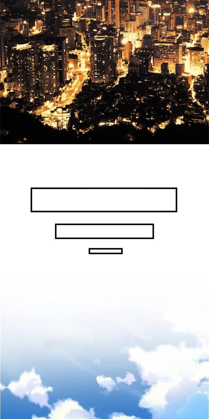 独木难支的典故漫画,第68章：准备开始3图