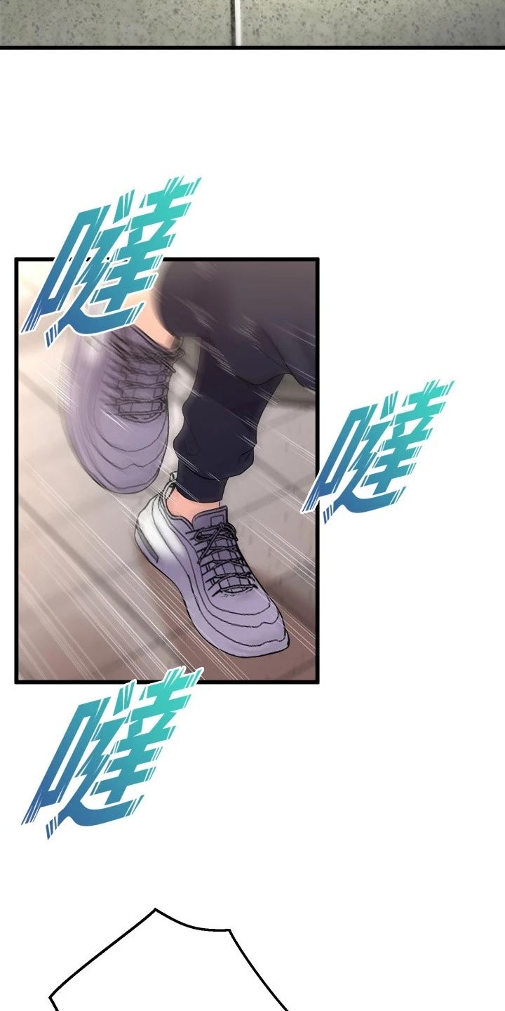 独木难支漫画,第55章：吃醋5图