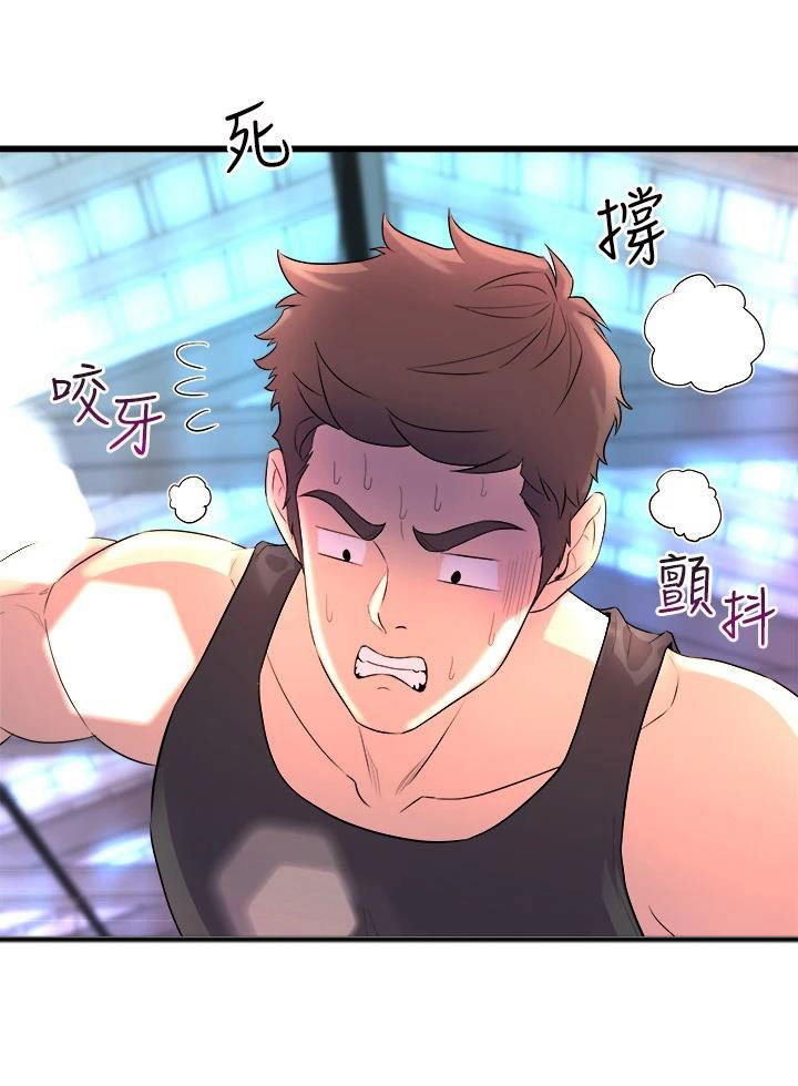 独木难支的生肖动物漫画,第7章：拉伸1图