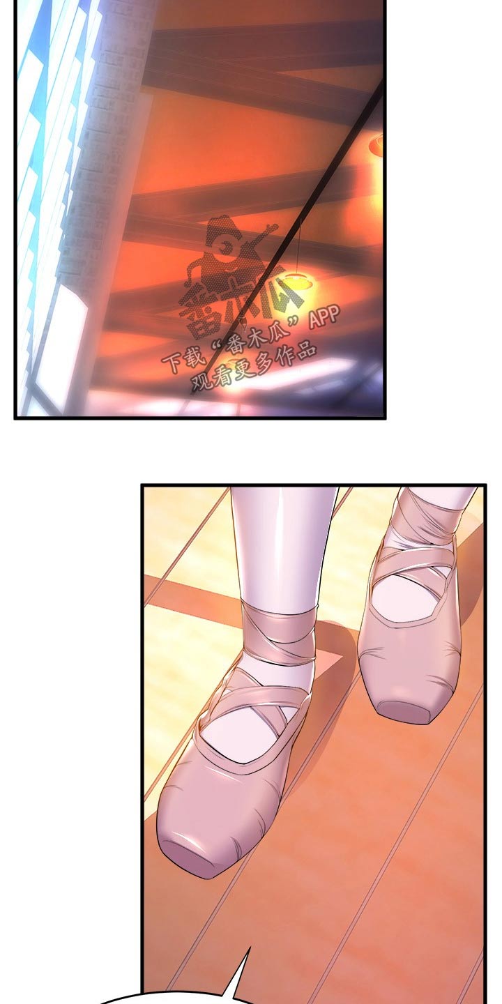 独木难支的典故漫画,第93章：还有救5图