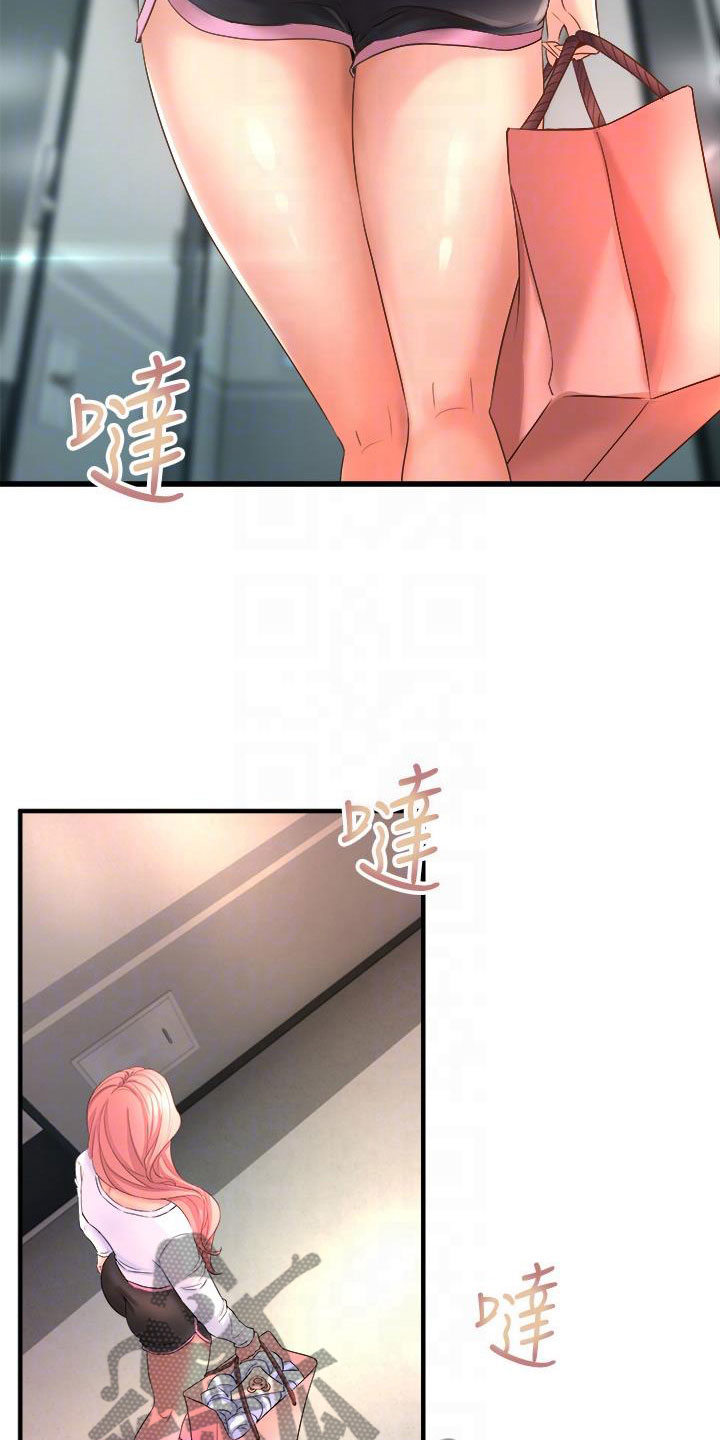 独木难支漫画,第6章：独处3图