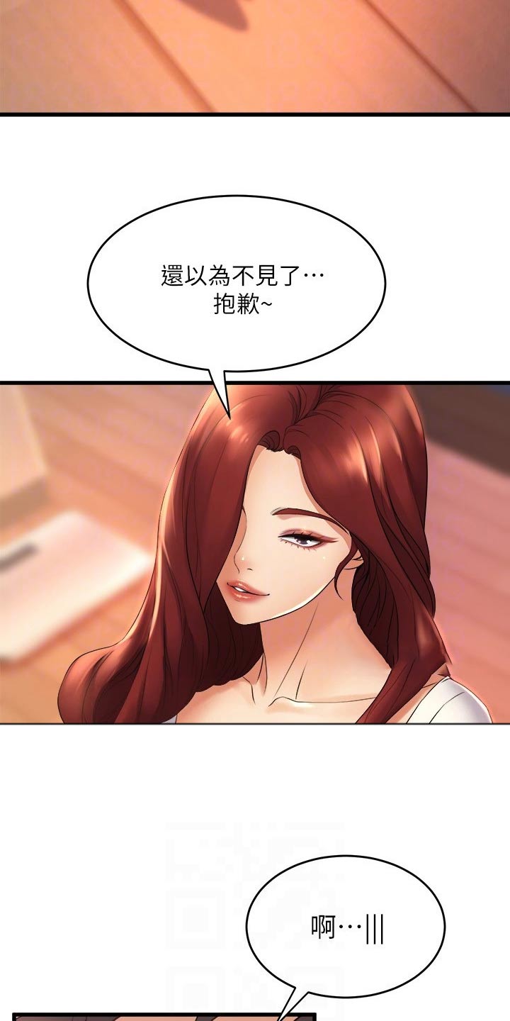 独木难支漫画,第52章：高级寿司5图