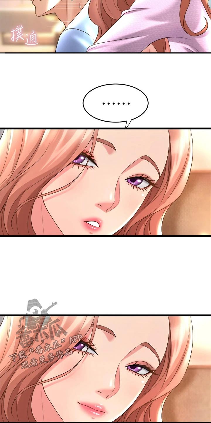 独木难支漫画,第40章：歌曲2图