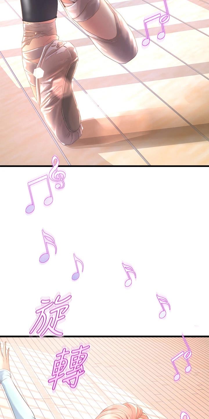 独木难支的典故漫画,第45章：那天晚上2图