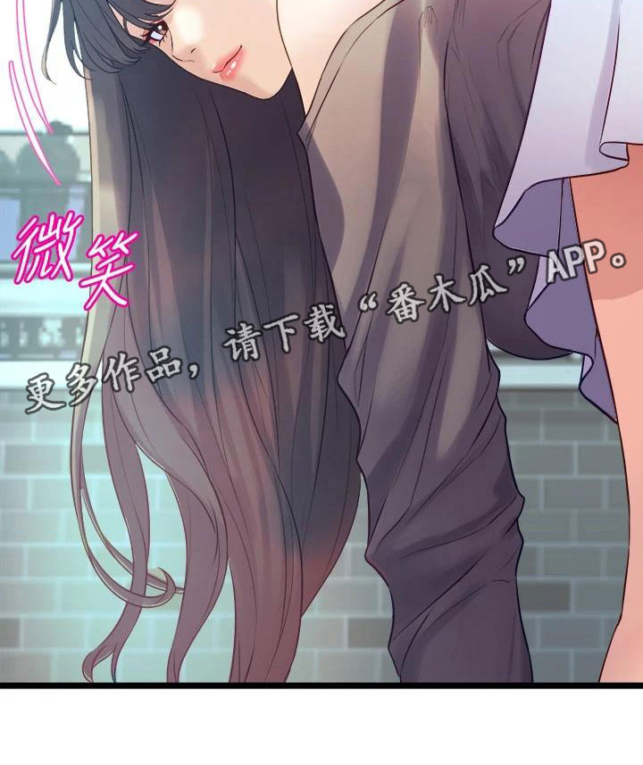 独木难支什么生肖漫画,第27章：朋友的女友3图