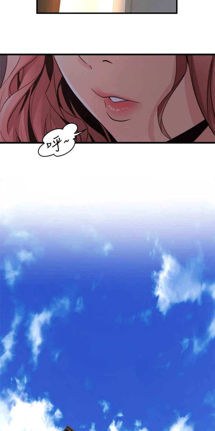 独木难支漫画,第48章：开心2图