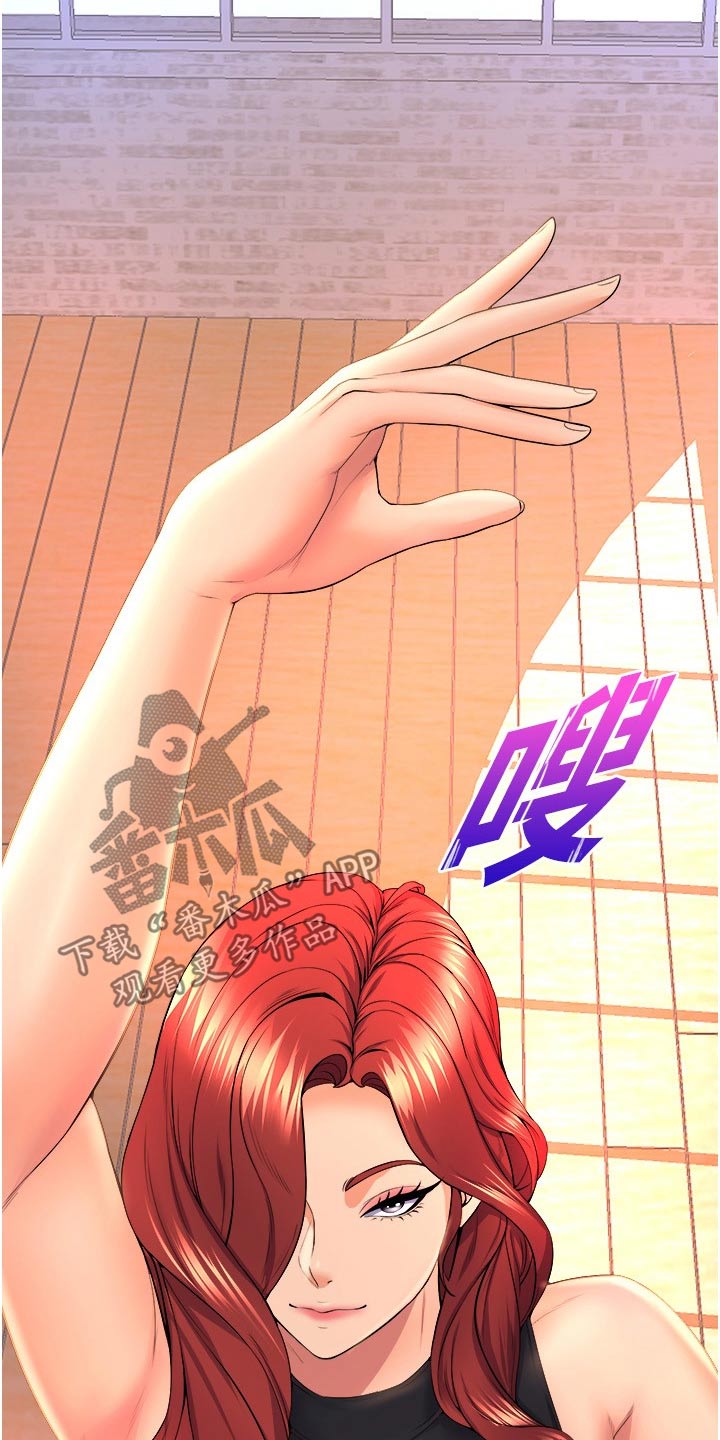 独木难支的典故漫画,第91章：开始4图