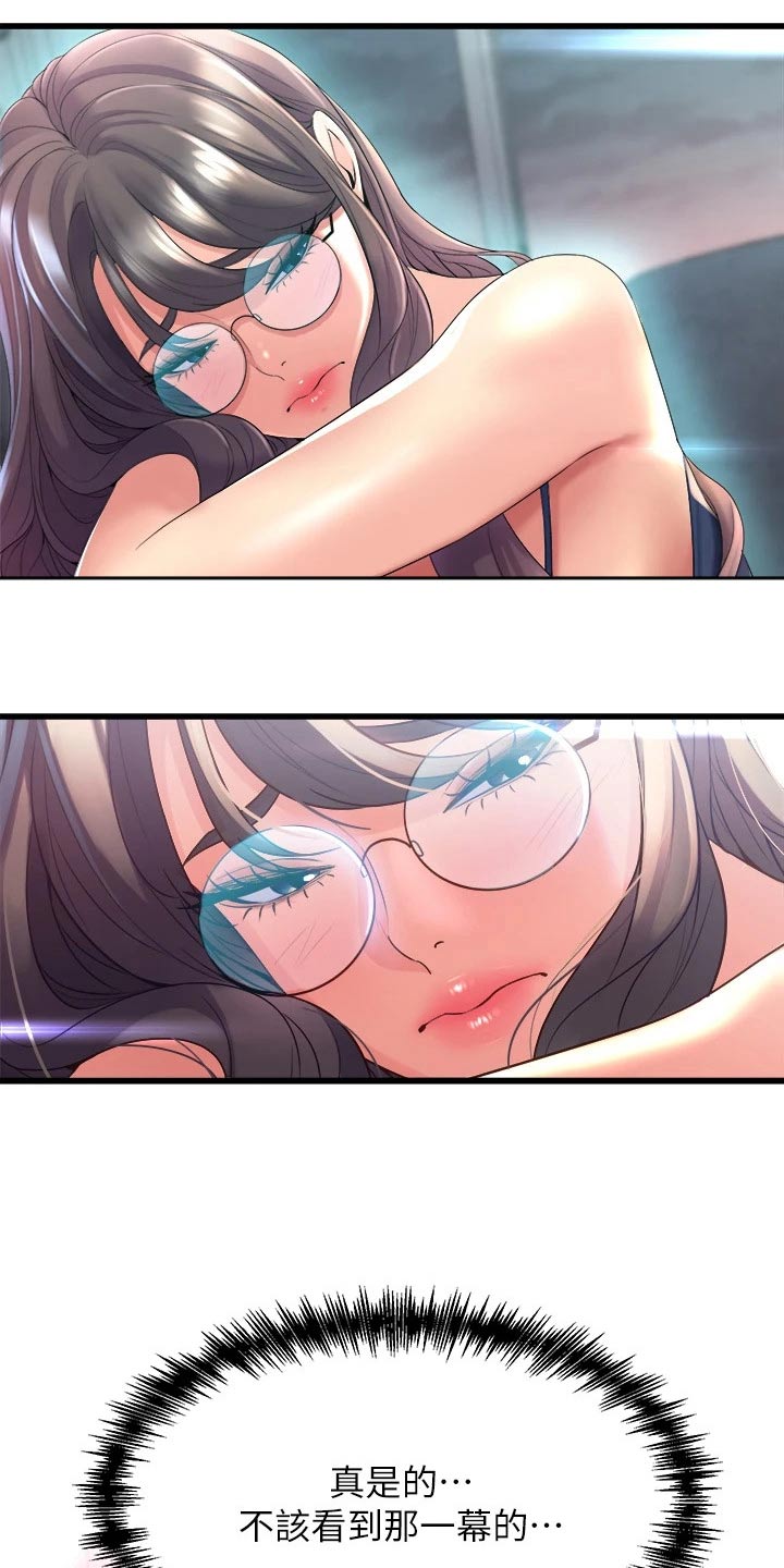 独木难支漫画,第32章：到来5图