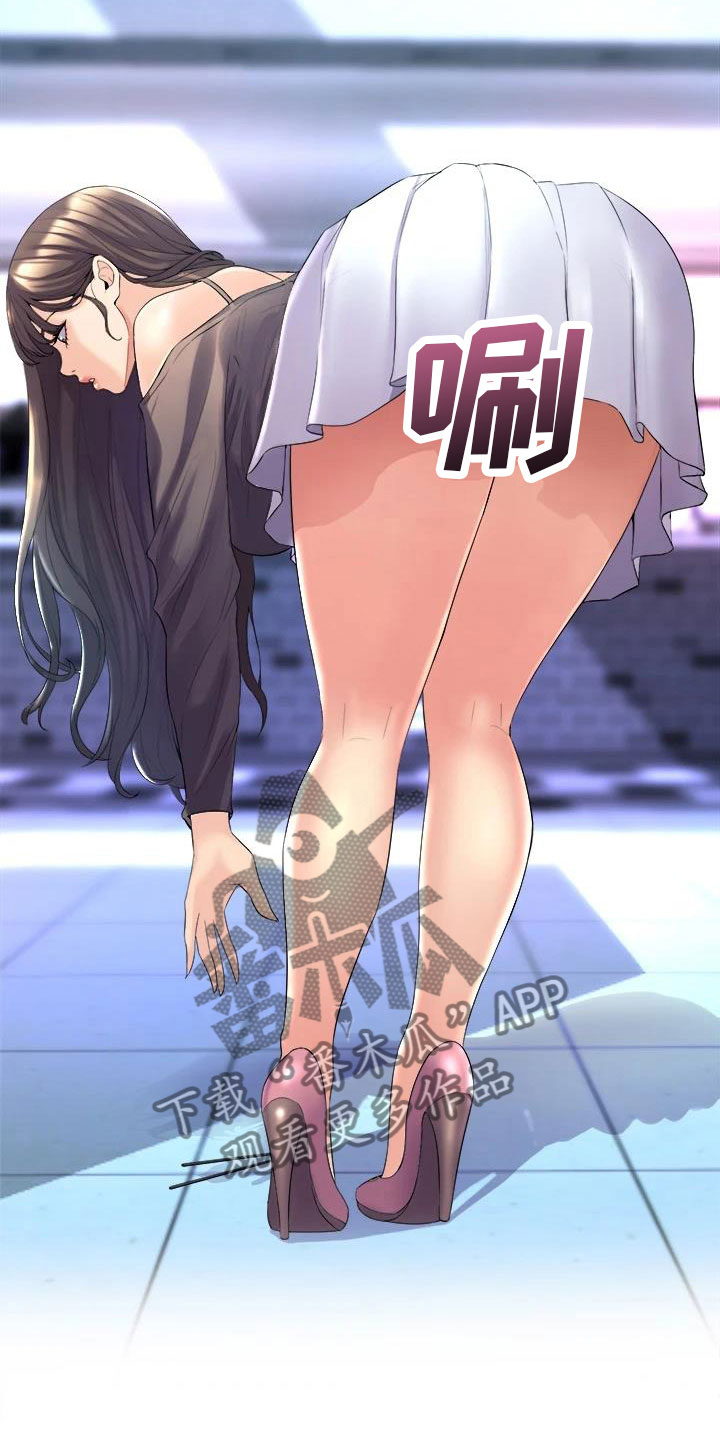 独木难支什么生肖漫画,第27章：朋友的女友5图