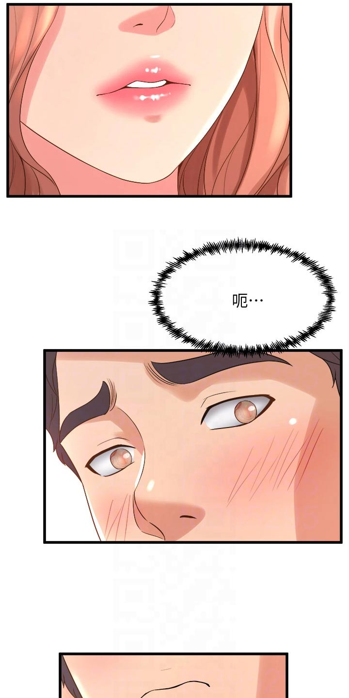 独木难支的诗句漫画,第41章：我回去了5图