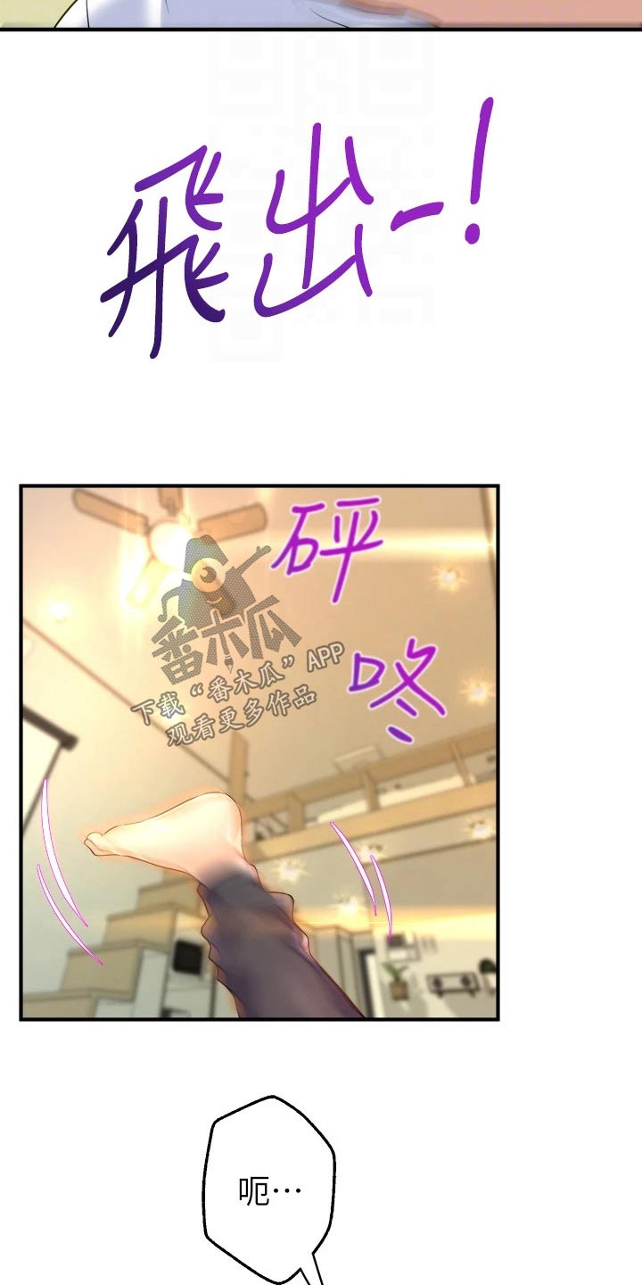 独木难支众擎易举漫画,第31章：猜猜4图