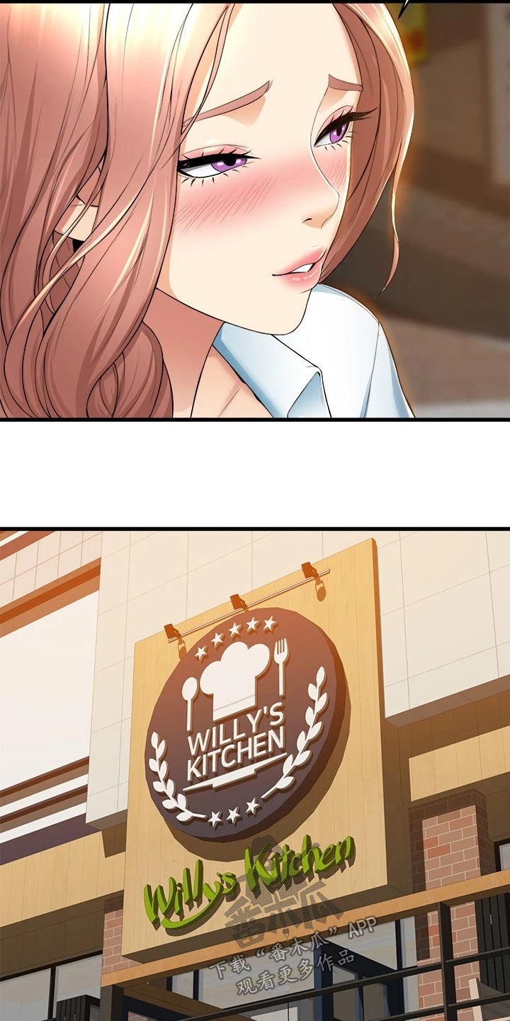 独木难支的诗句漫画,第56章：餐厅2图