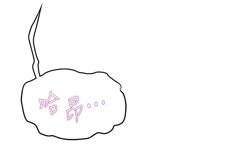 独木难支的典故漫画,第24章：撞见3图