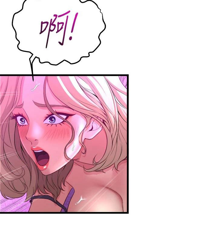 独木难支的典故漫画,第24章：撞见2图