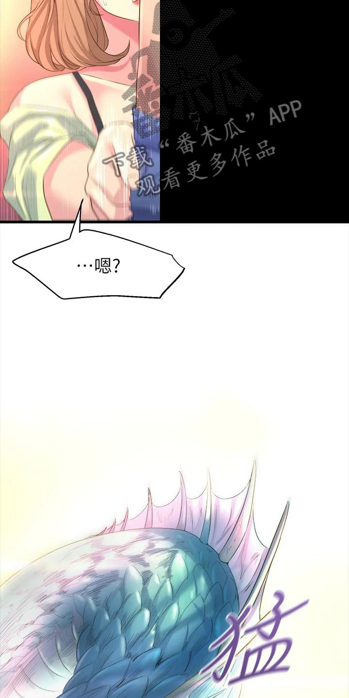 独木难支的典故漫画,第16章：开学典礼3图