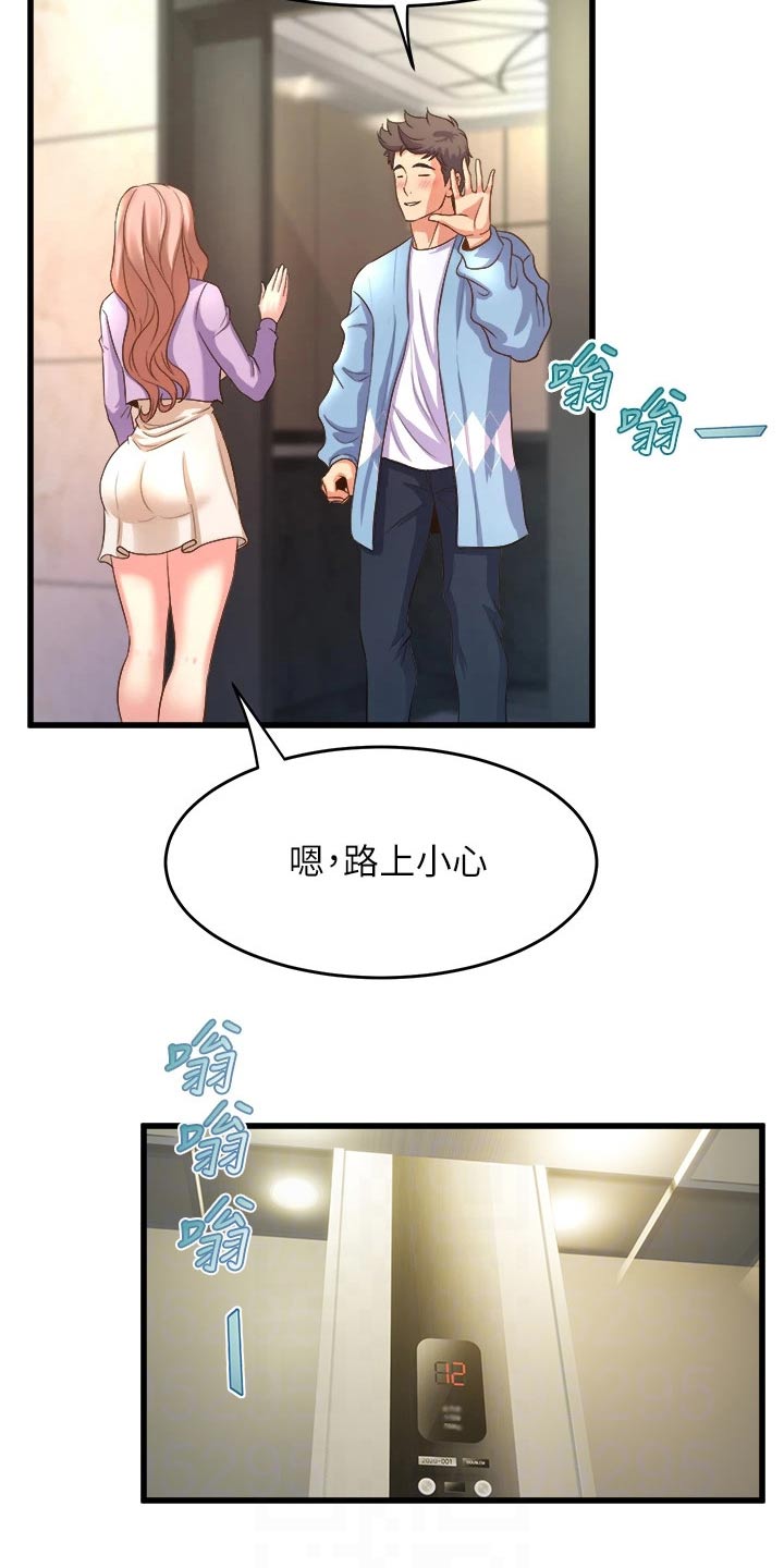 独木难支打一生肖正确答案漫画,第41章：我回去了3图