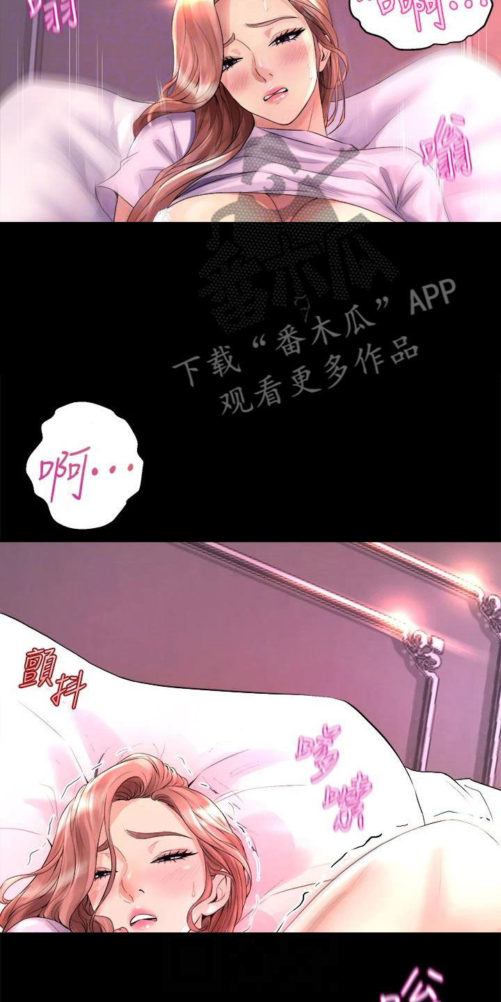 独木难支的典故漫画,第29章：萌动1图