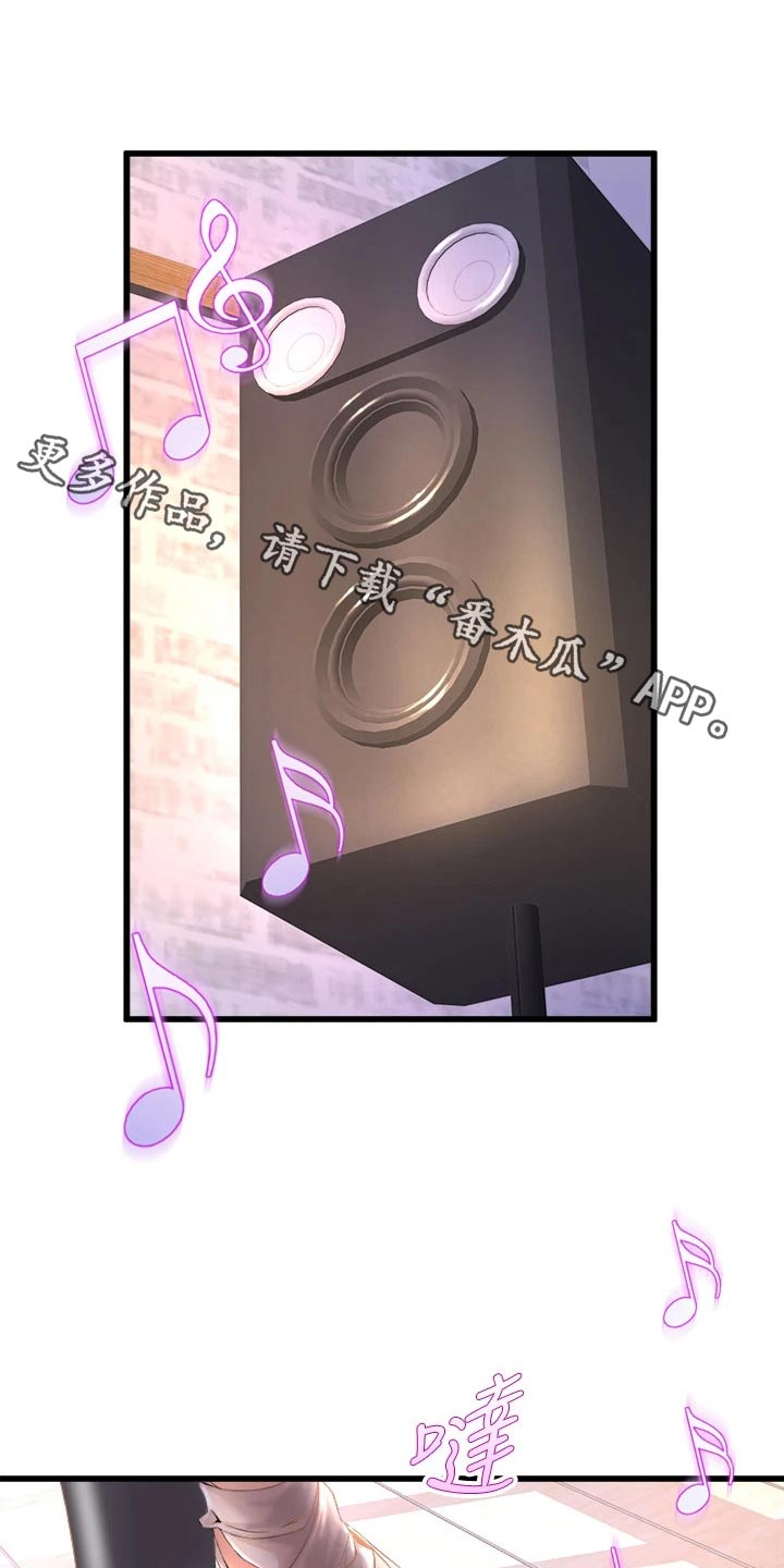 独木难支的典故漫画,第45章：那天晚上1图