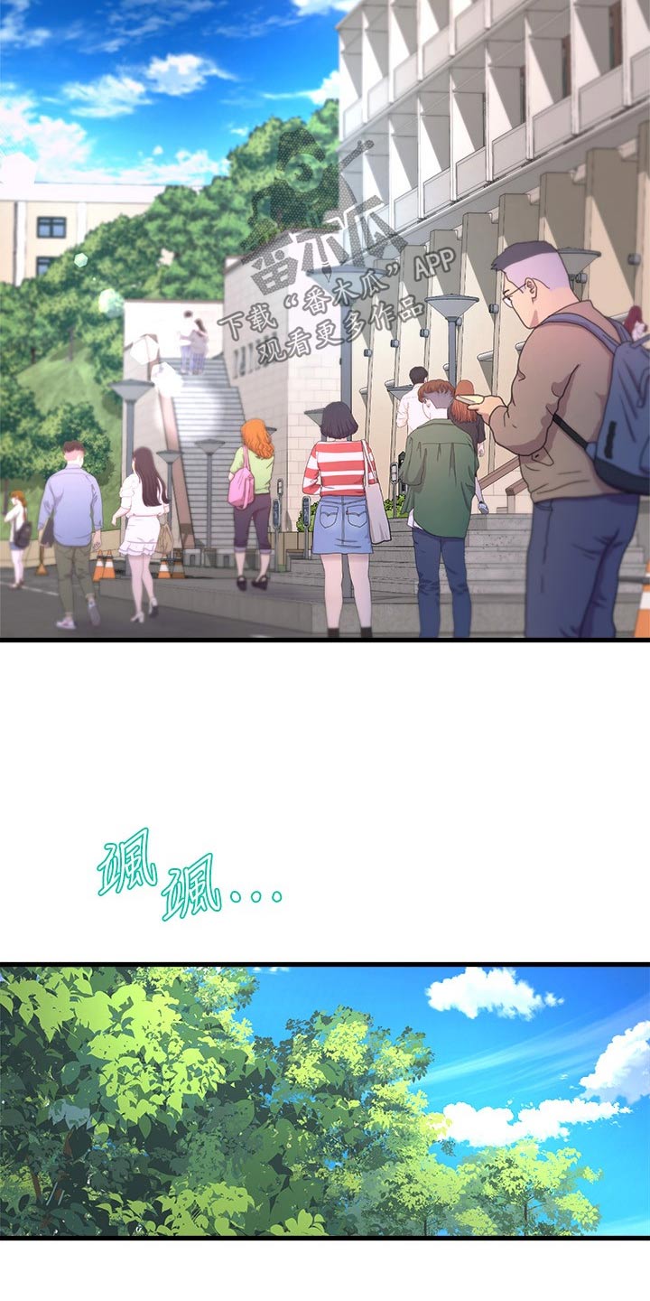 独木难支漫画,第89章：气氛沉重5图