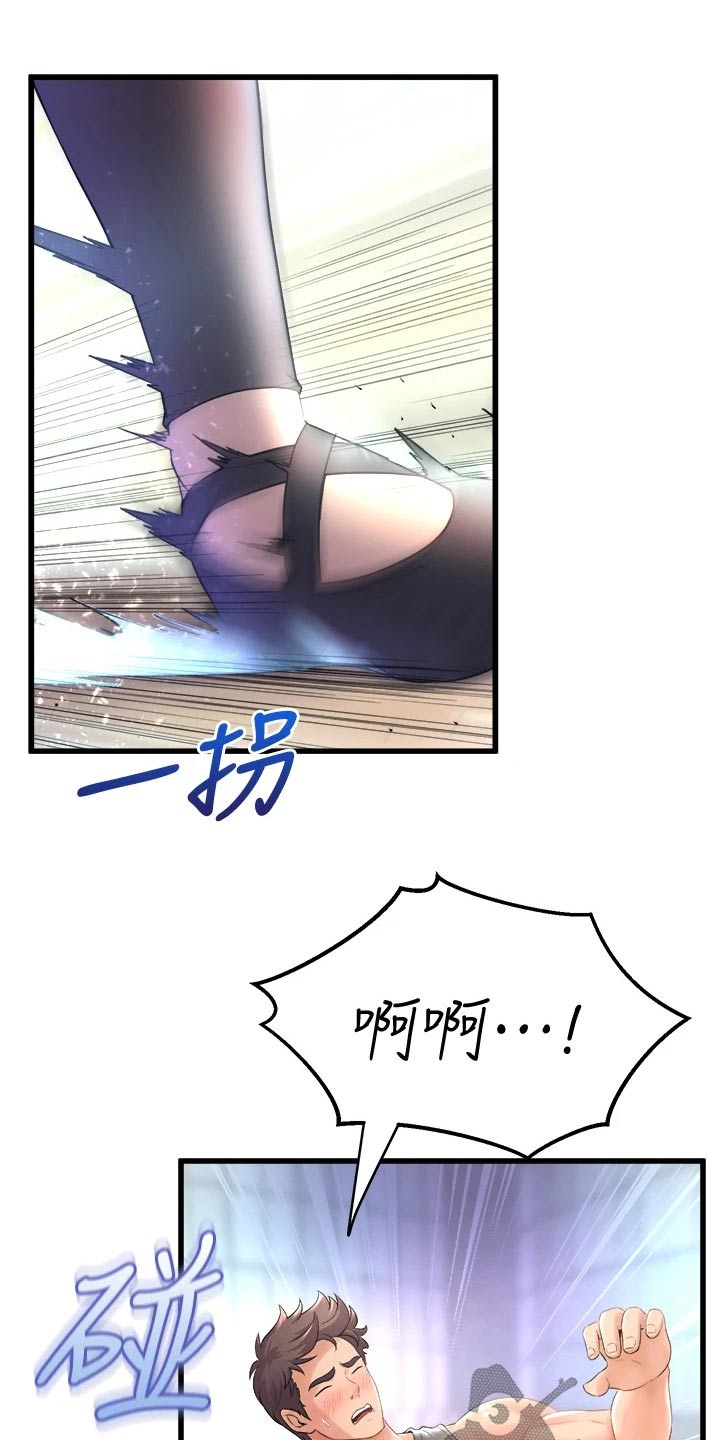 独木难支什么生肖漫画,第44章：练习4图