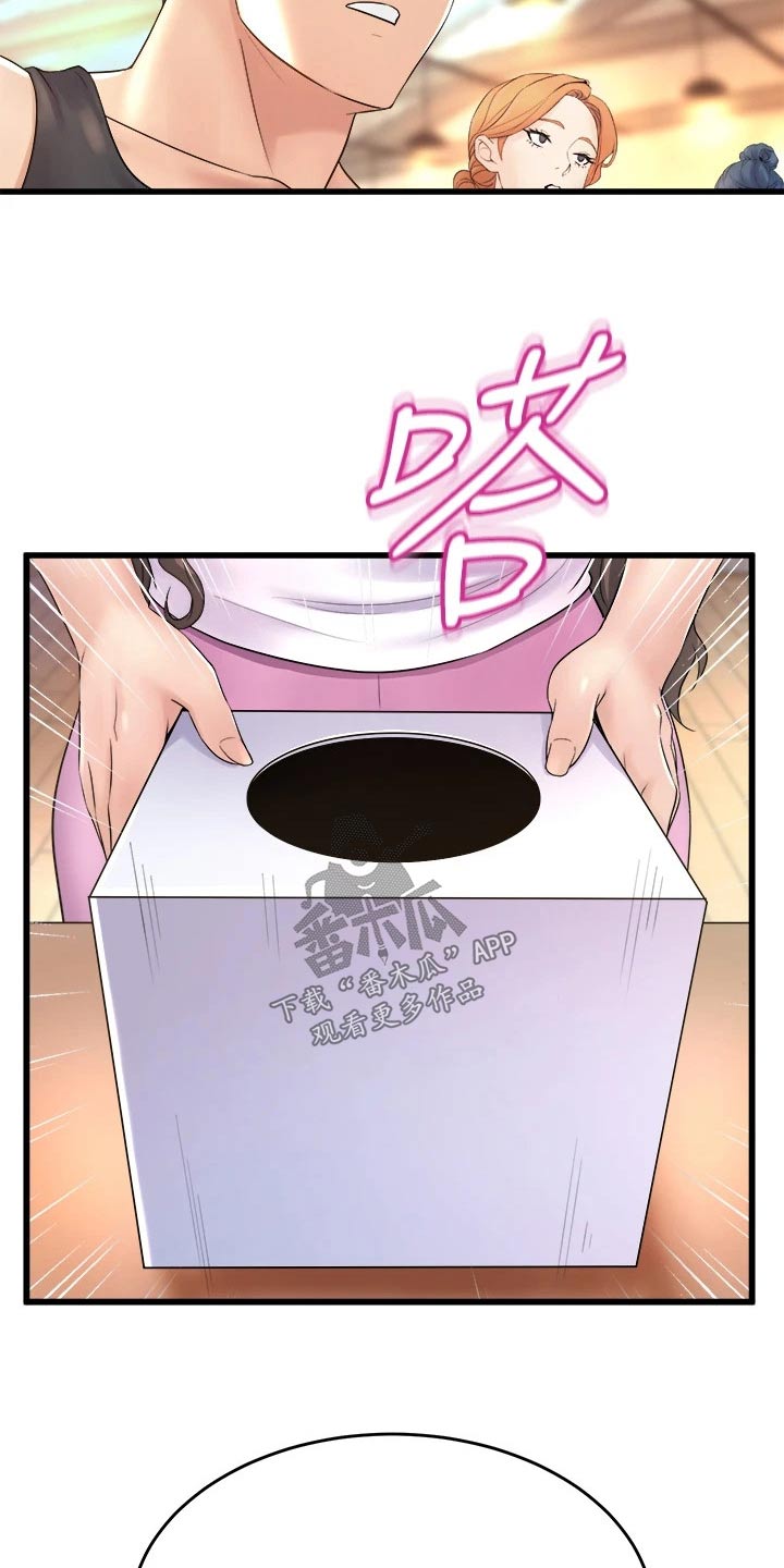 独木难支打一生肖解析漫画,第38章：抽签5图