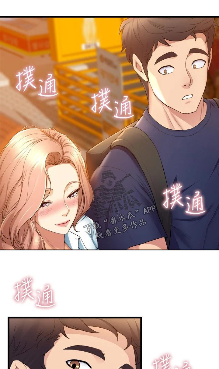 独木难支漫画,第57章：什么时候1图