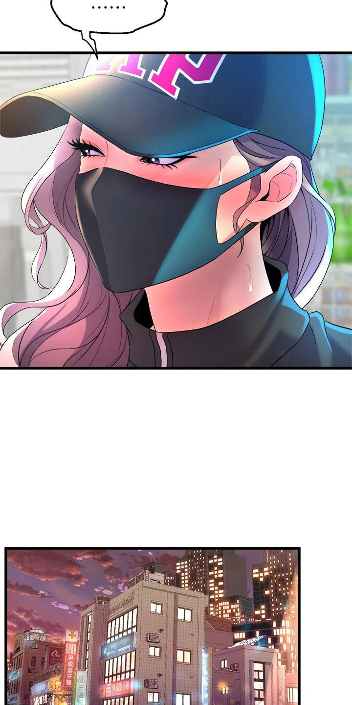 独木难支漫画,第19章：买主2图