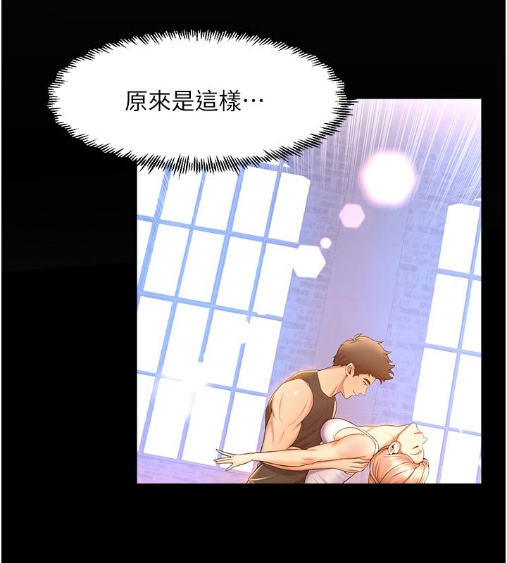 独木难支打一生肖解析漫画,第86章：事已至此4图