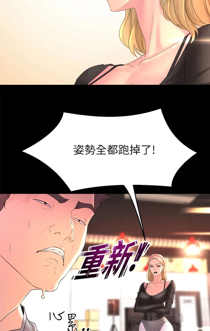 独木难支打一生肖解析漫画,第3章：喝酒1图