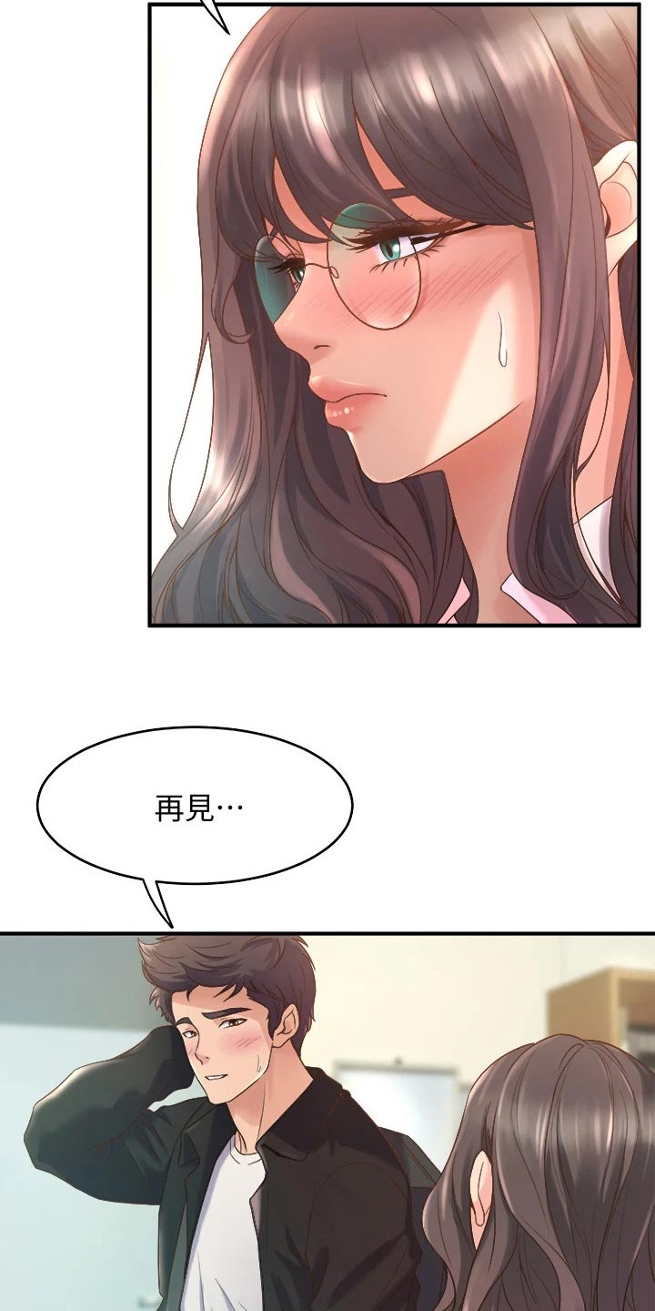 独木难支打一生肖解析漫画,第35章：保密5图