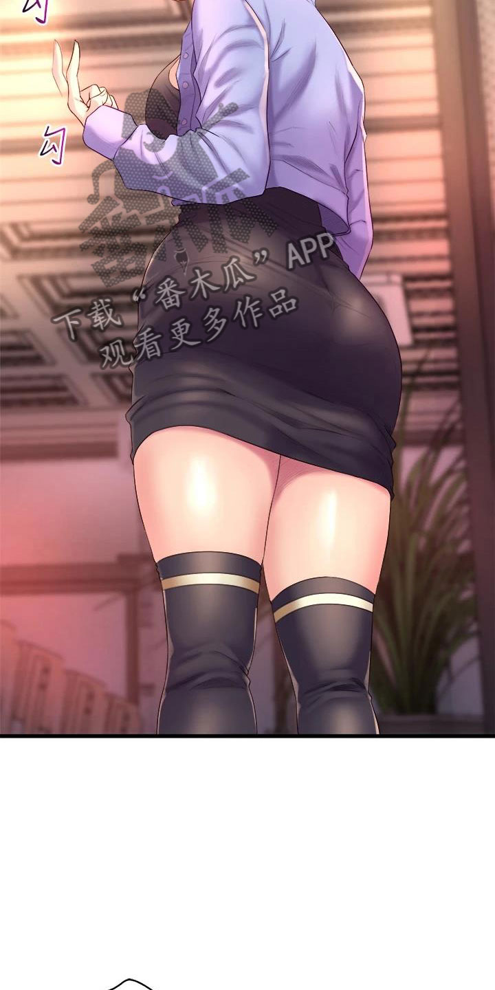 独木难支打一生肖解析漫画,第21章：庆功会4图