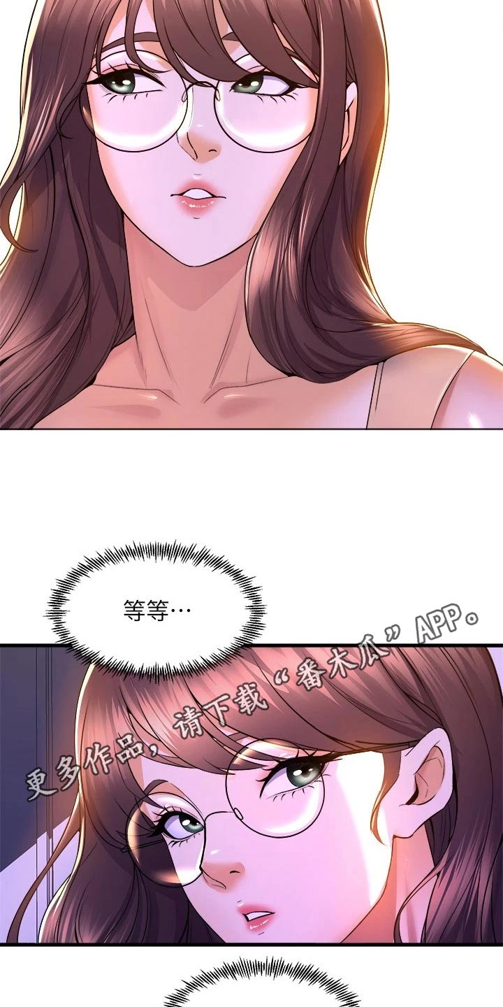 独木难支漫画,第80章：谢谢你1图