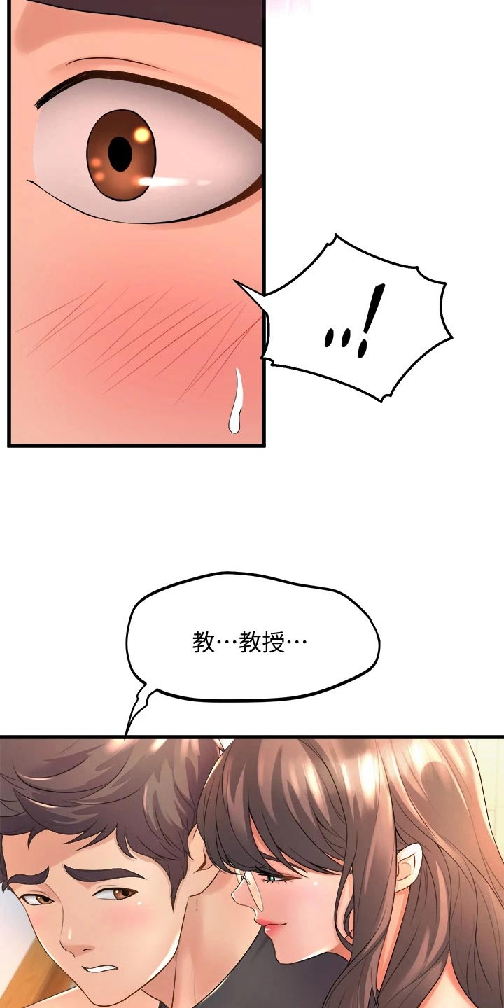 独木难支打一生肖解析漫画,第38章：抽签4图