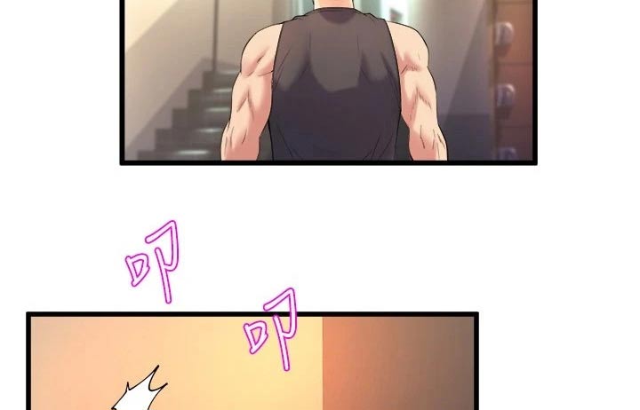 独木难支什么生肖漫画,第51章：吓坏了5图