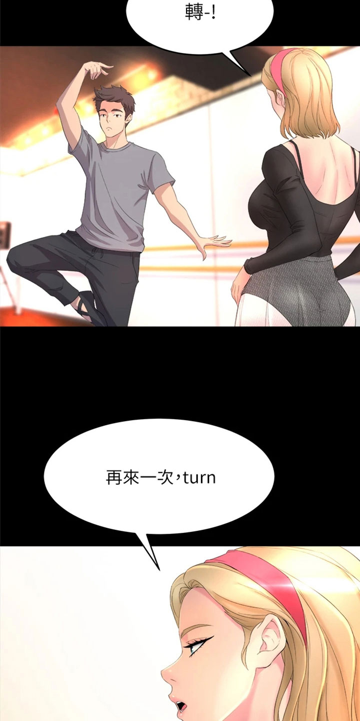 独木难支打一生肖解析漫画,第3章：喝酒5图