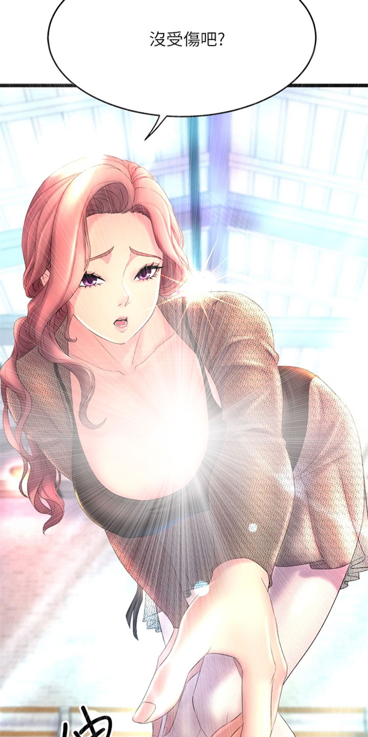 独木难支代表什么数字漫画,第2章：摔倒3图