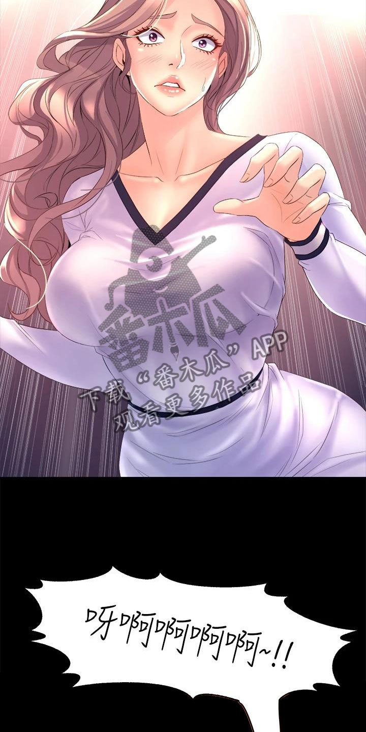 独木难支的典故漫画,第16章：开学典礼5图