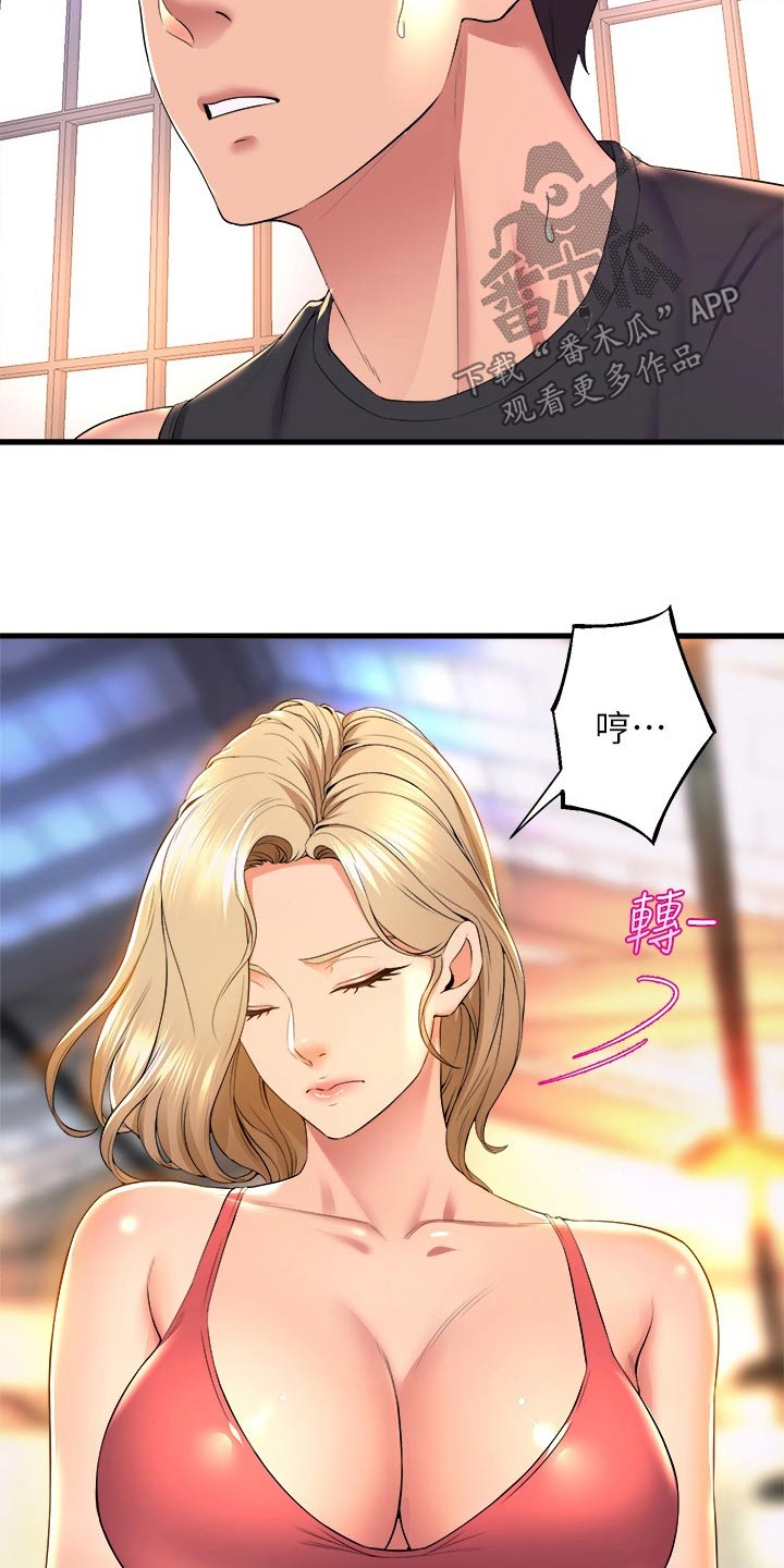 独木难支漫画,第89章：气氛沉重2图