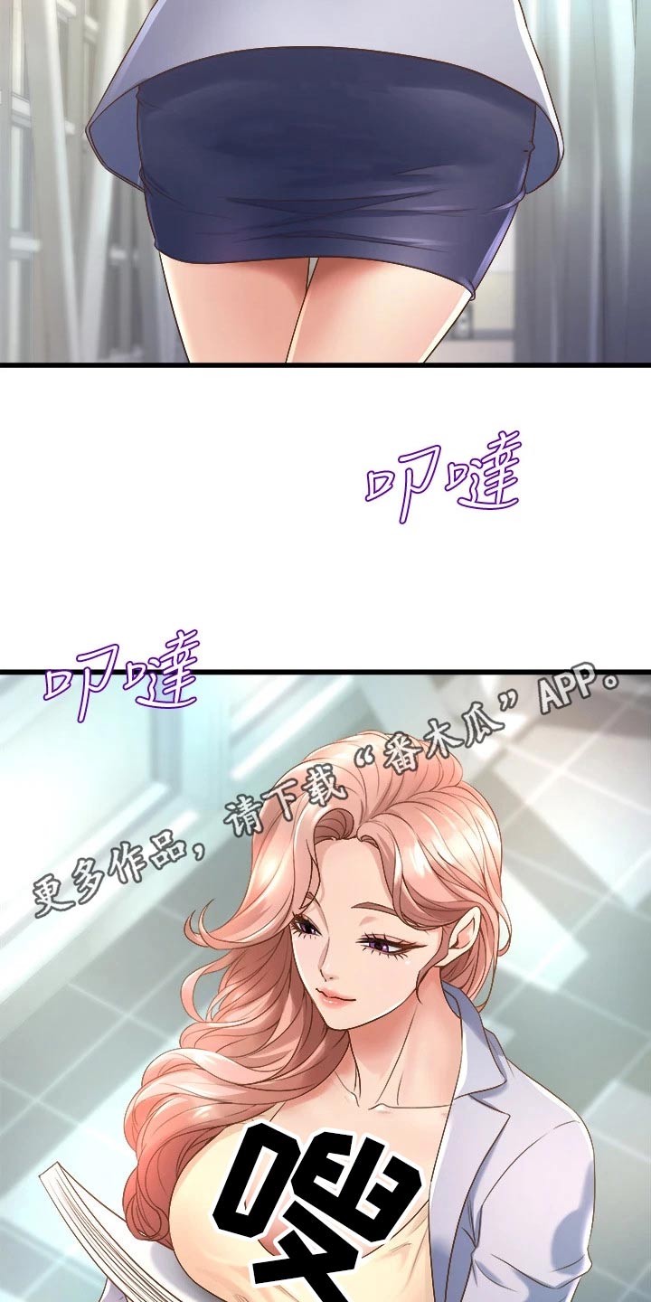 独木难支漫画,第36章：敲门4图
