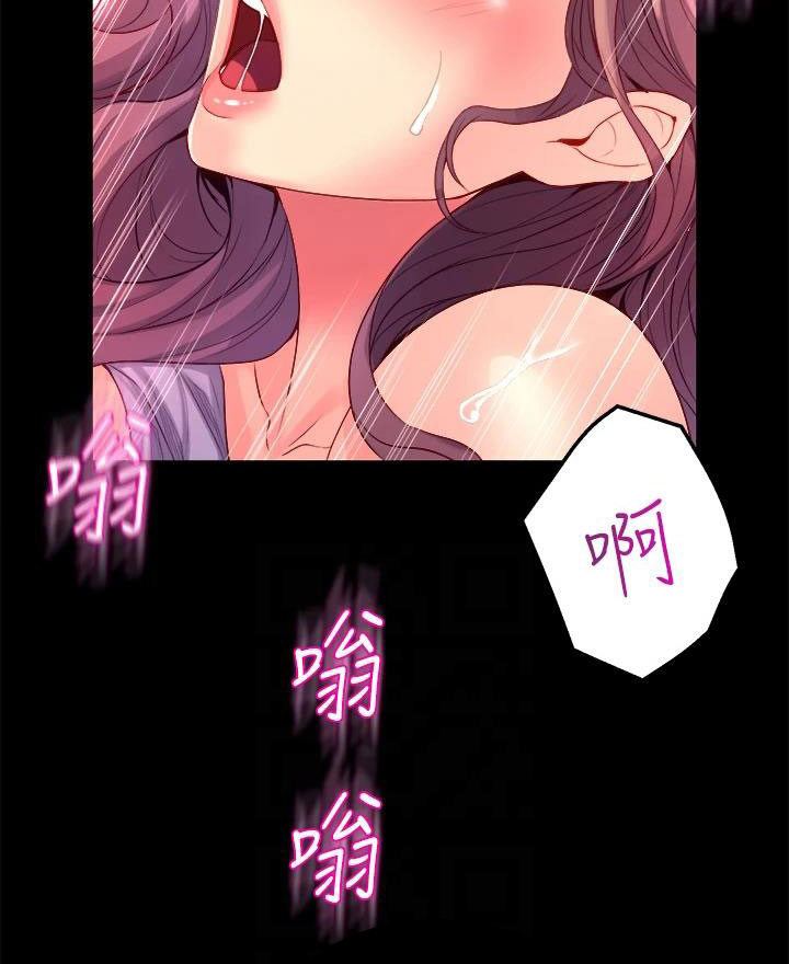 独木难支的典故漫画,第20章：自用玩具1图