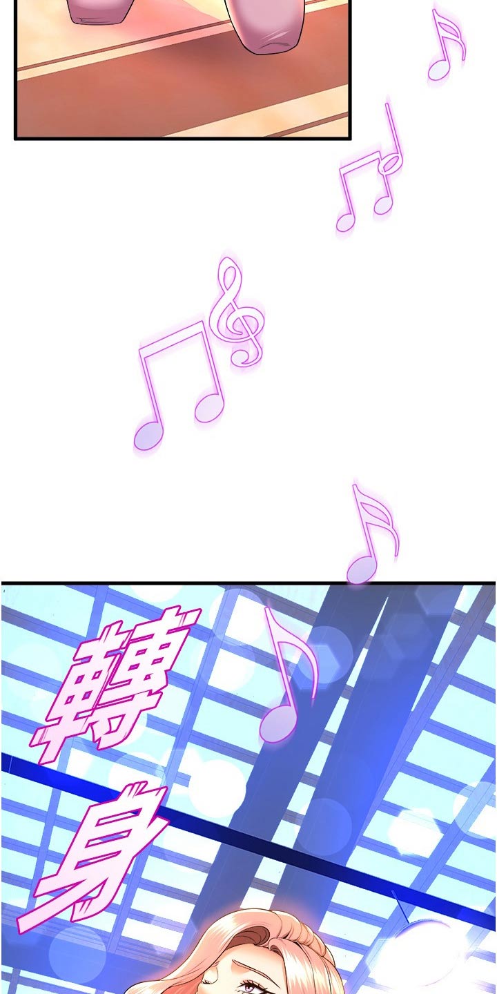 独木难支的典故漫画,第91章：开始5图