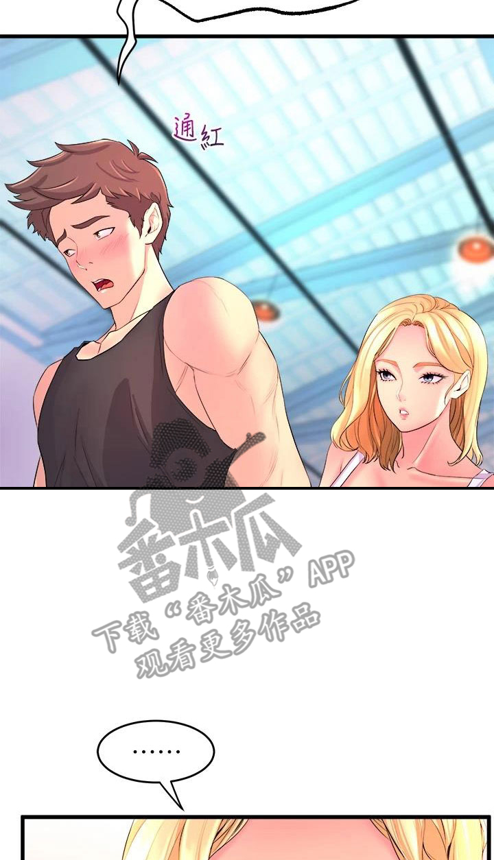 独木难支漫画,第8章：是你吗？3图