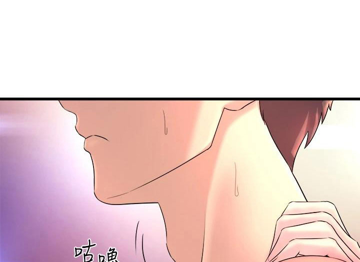 独木难支的典故漫画,第7章：拉伸1图