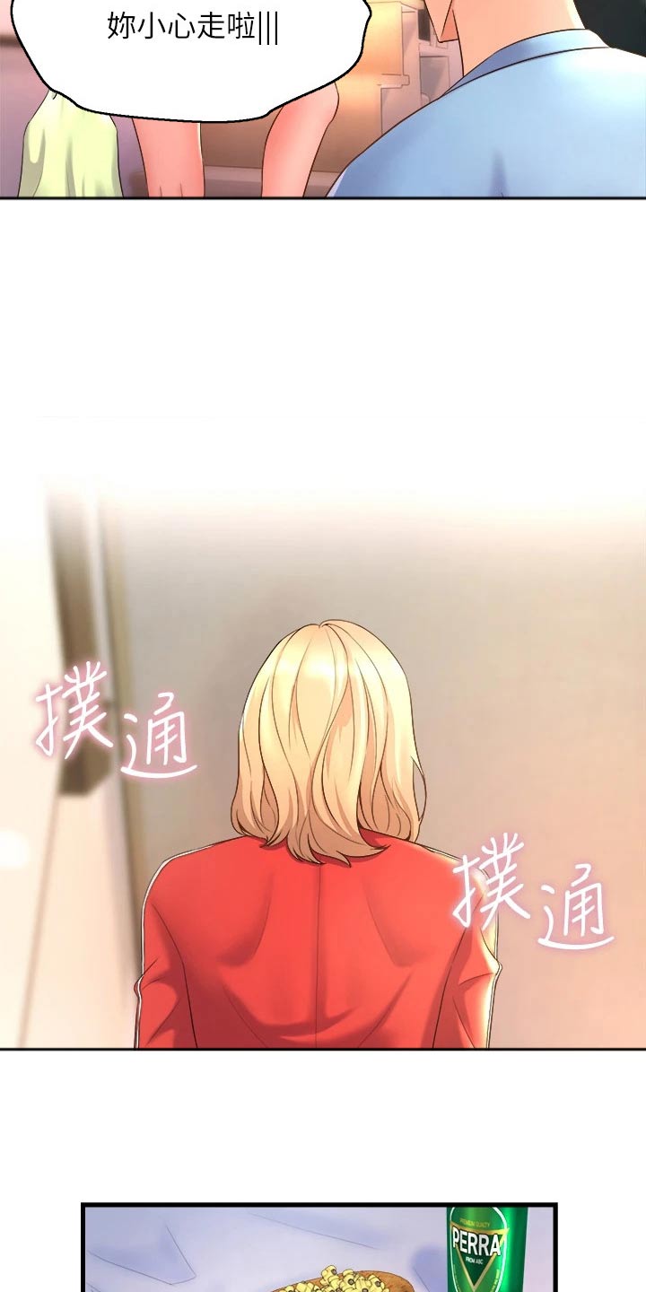 独木难支什么生肖漫画,第42章：你干嘛5图