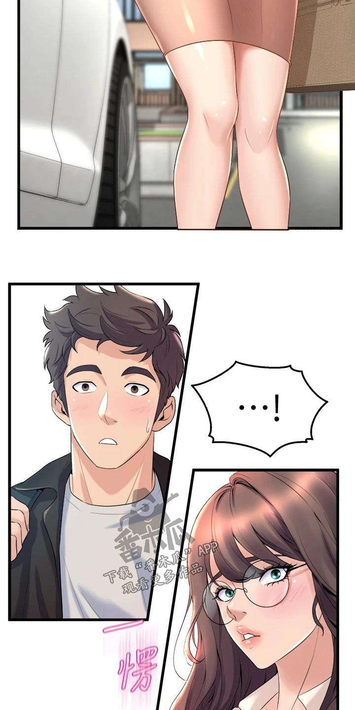 独木难支漫画,第34章：碰面5图