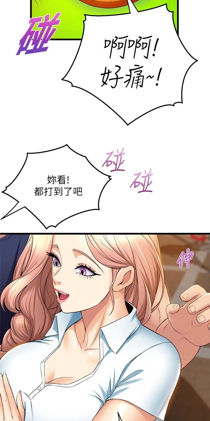 独木难支漫画,第57章：什么时候5图